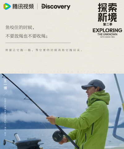 探索新境：
#王一博首次挑战深水抱石# #探索新境# EP05「深水边界」金句送达！“我更希望是在我的掌控范围内去做这些事情”、“每个人进步的方式是不一样”在新的攀岩体验中获得新的感悟，快来查收@UNIQ-王一博 的所…