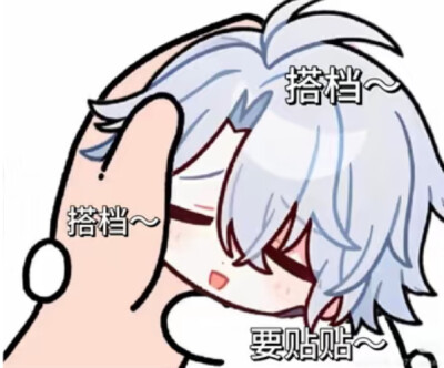 白厄 卡厄斯兰那 崩坏星穹铁道