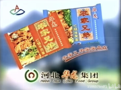 华龙 农家兄弟方便面