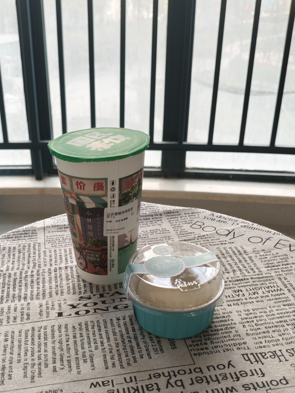 11.27 蛋糕奶茶 大福