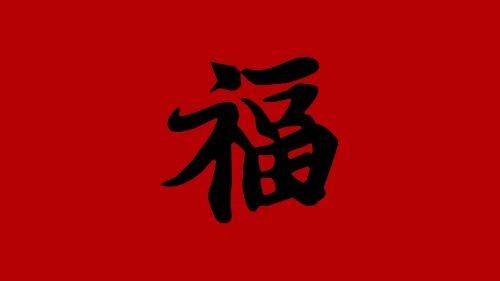 Photo by 壁纸迷
