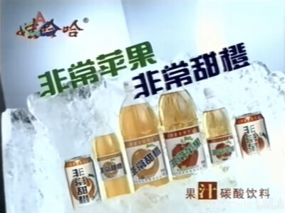 娃哈哈 非常苹果/非常甜橙