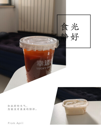 11.24 鲜橙咖 盒子蛋糕