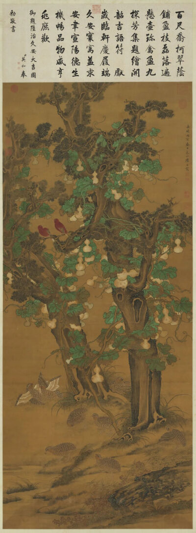 ▲明 陆治《久安大吉图》台北故宫博物院