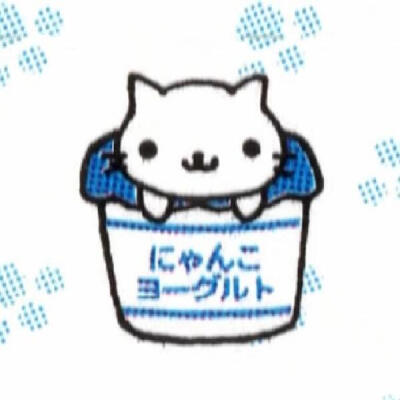 点心猫可爱萌物古早味可爱头像
