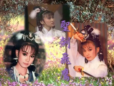 八九十年代港台明星