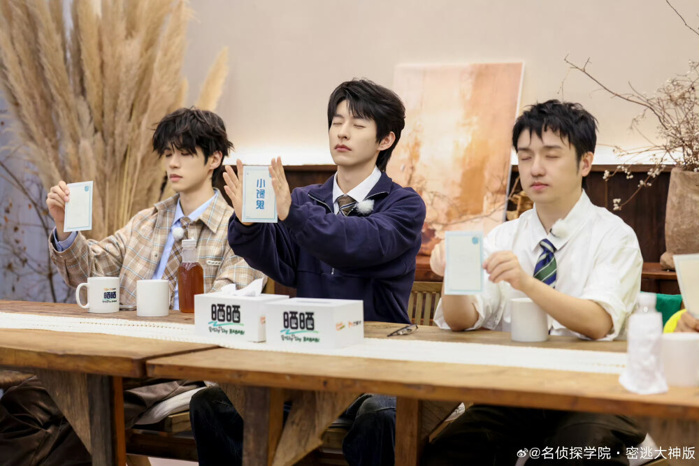 名侦探学院