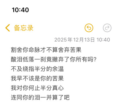 单收 谁最喜欢的文案博主更新了