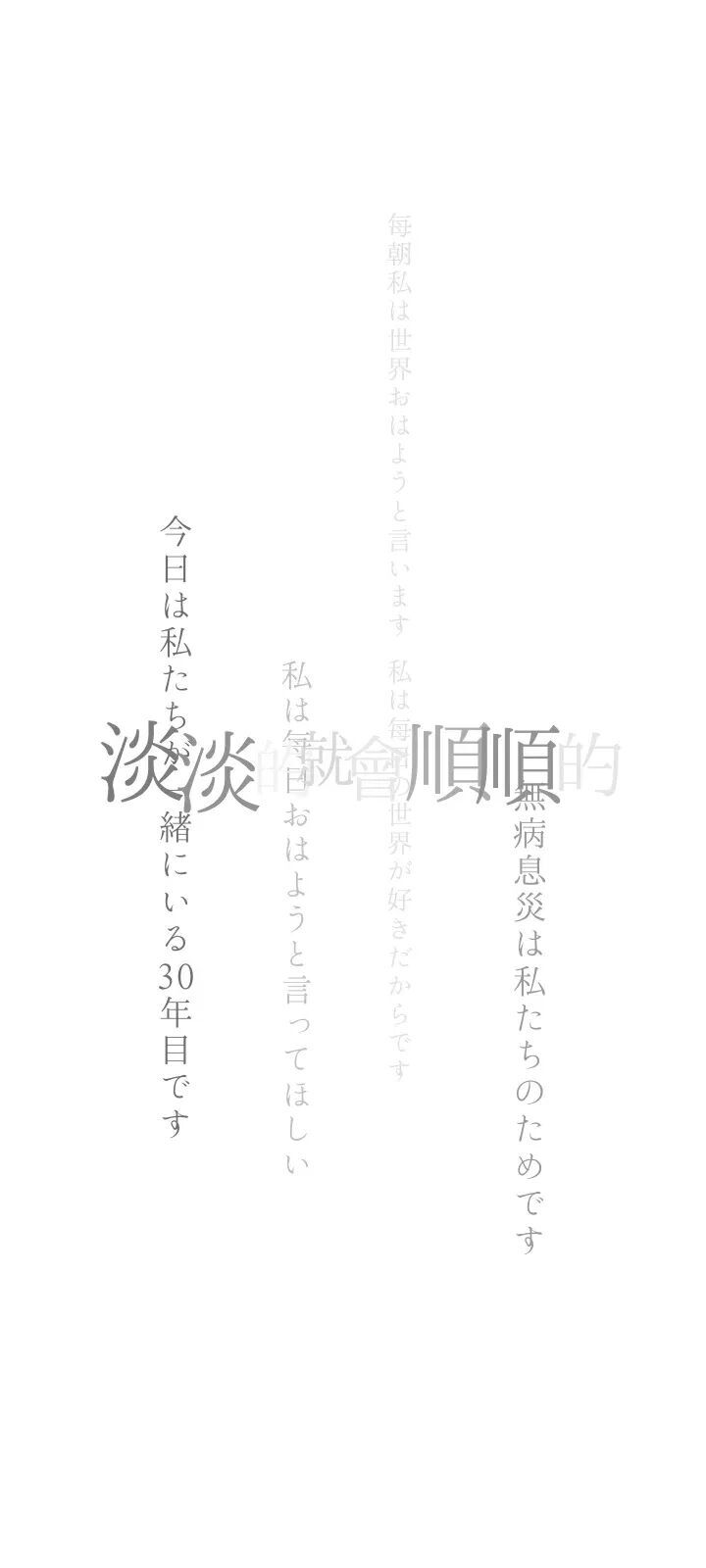 简约壁纸