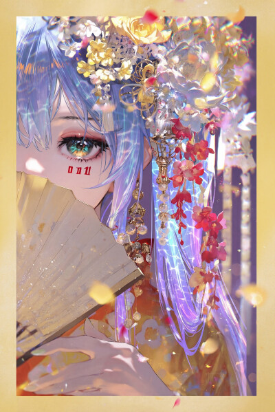 初音