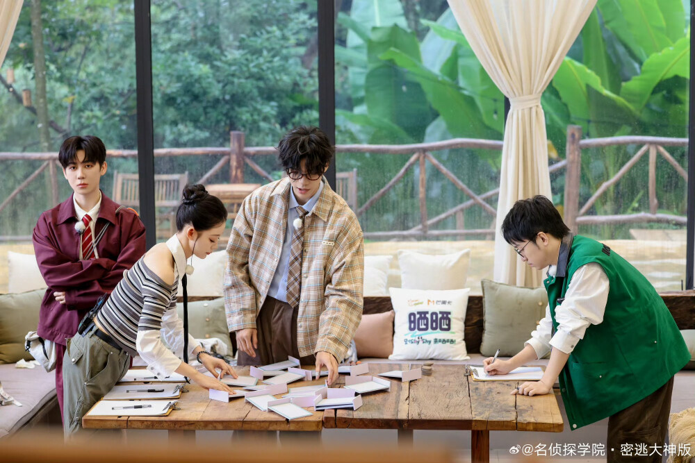 名侦探学院