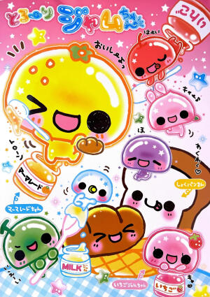 古早味便签图片素材