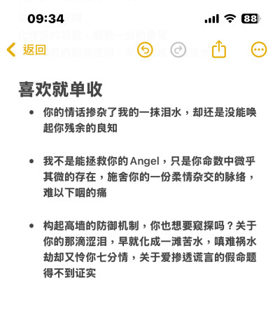 排版一则
