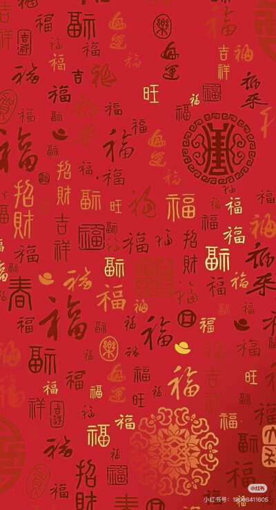 中国风 紫气东来玄学 符咒壁纸 背景 一颗酸苹果的壁纸库