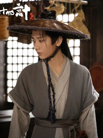 长安二十四计 谢淮安 成毅