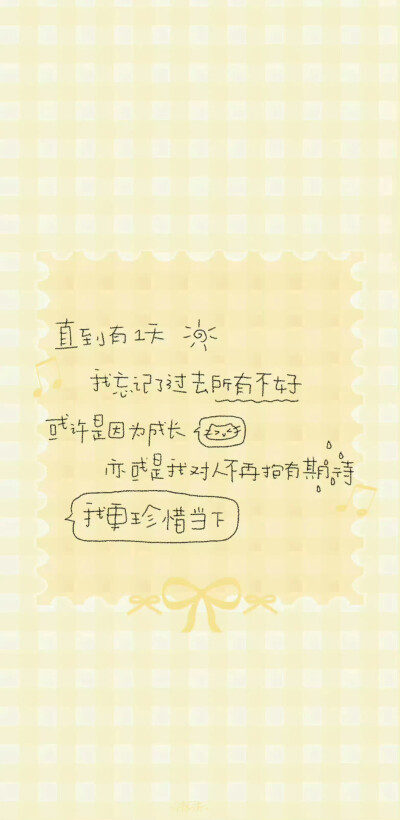 今日份壁纸分享