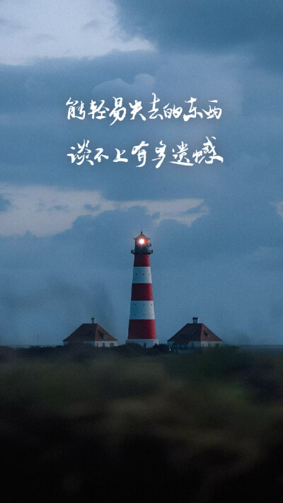 手写 壁纸 摘抄 文案 句子 