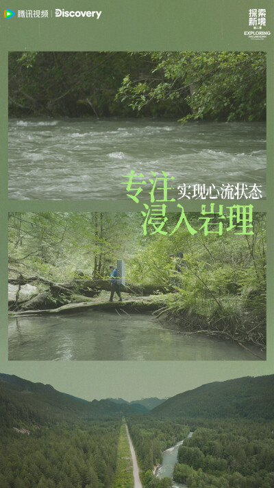 YIBO-OFFICIAL：
#探索新境#
见山、见海、见自我。将真实的自己融入自然。@UNIQ-王一博
锁定腾讯视频#探索新境2#，每周五周六11点精彩继续！ ​​​