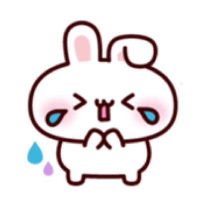 小兔子可爱表情包