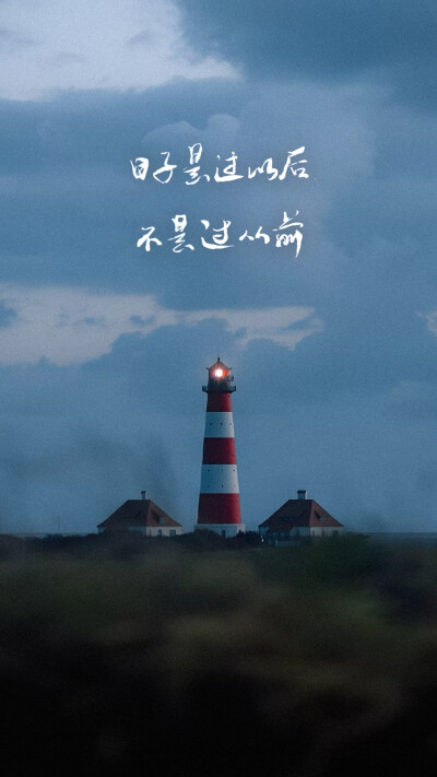 手写 壁纸 摘抄 文案 句子 