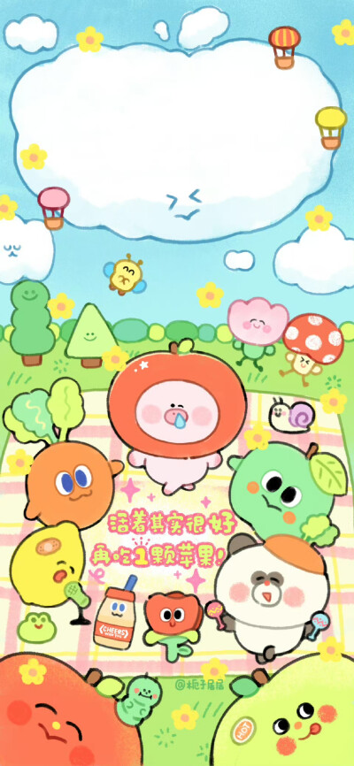 好运降临壁纸套图