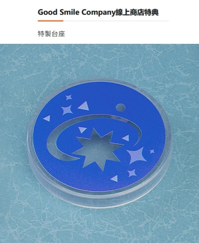 Project Sekai
星乃一歌 gsc