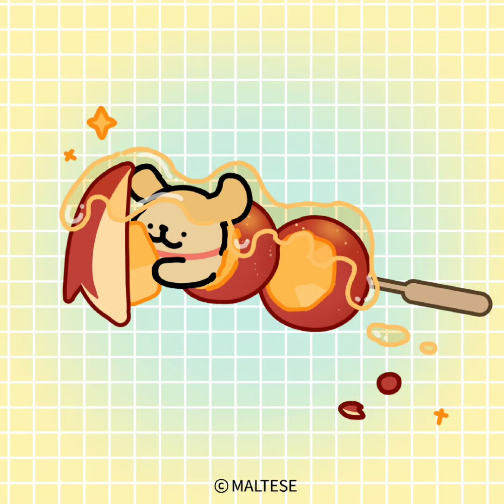 要来一串小狗糖葫芦吗