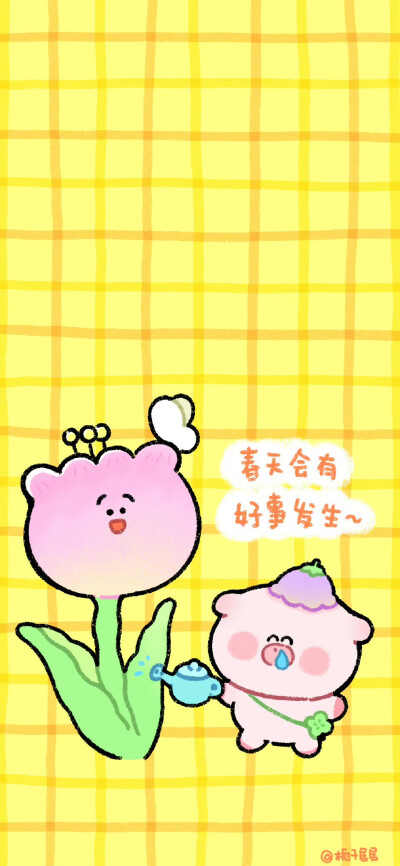 好运降临壁纸套图