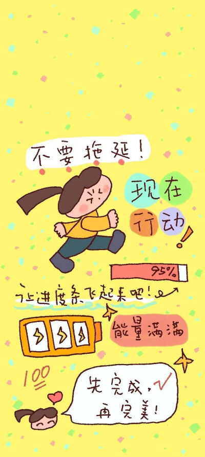 文字壁纸
图片来自网络，侵删