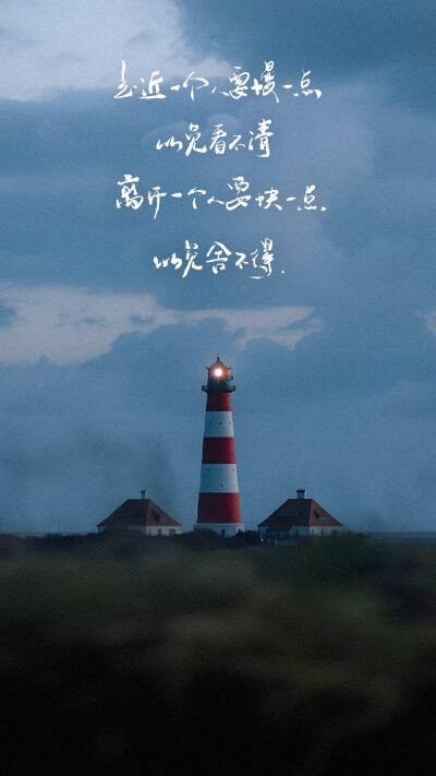 手写 壁纸 摘抄 文案 句子 