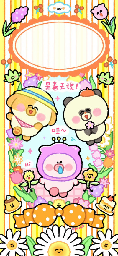 好运降临壁纸套图