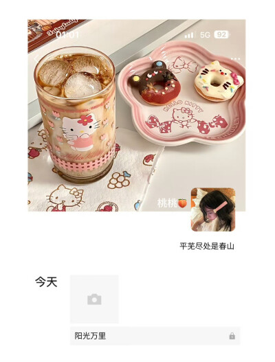 女生头像背景图搭配