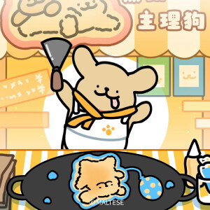 煎饼主理狗上线