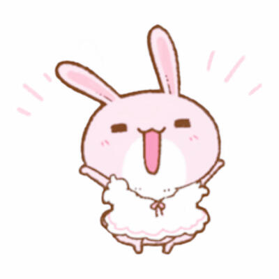 粉色小兔子可爱表情包