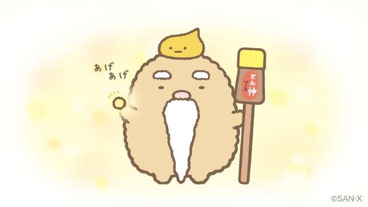 角落生物炸猪排炸虾