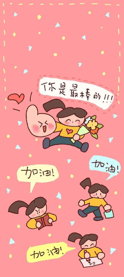 文字壁纸
图片来自网络，侵删