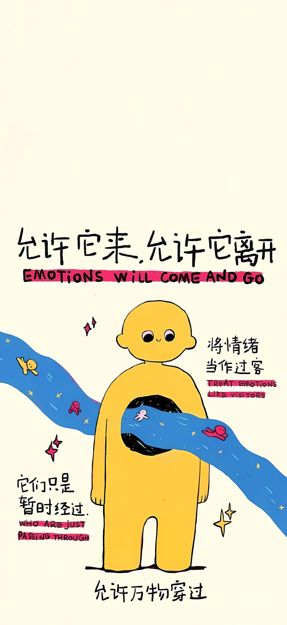 今日份壁纸分享