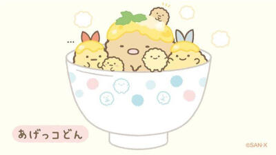 角落生物炸猪排炸虾