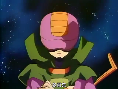 【魔神英雄传】多纳卡米·多尔克