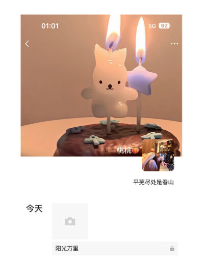 女生头像背景图搭配