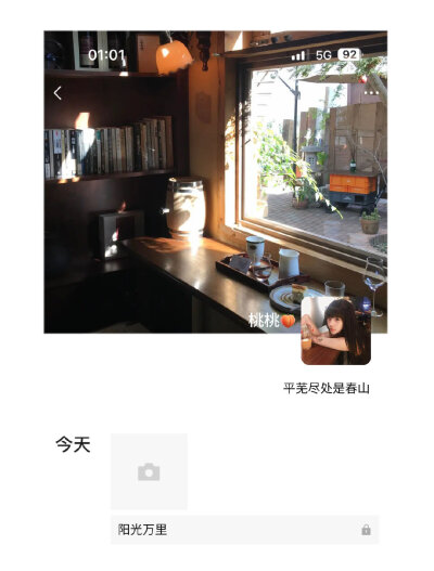 女生头像背景图搭配