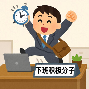 表情包·图源微博