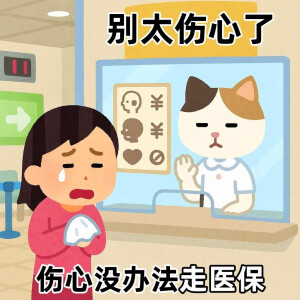 表情包·图源微博