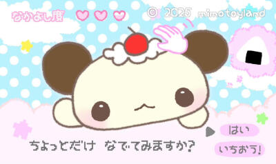 可爱萌物古早味插画
原画师ins：mimitchi_i