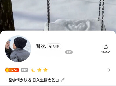 情侣套图
图源网络