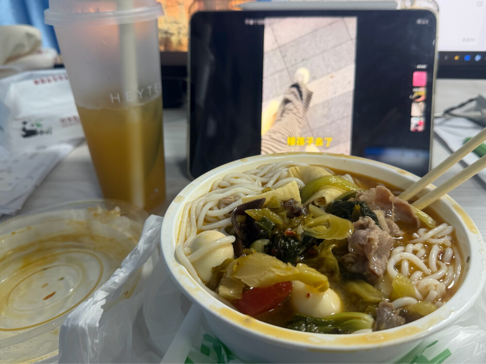 我对老己真的一直挺可以的