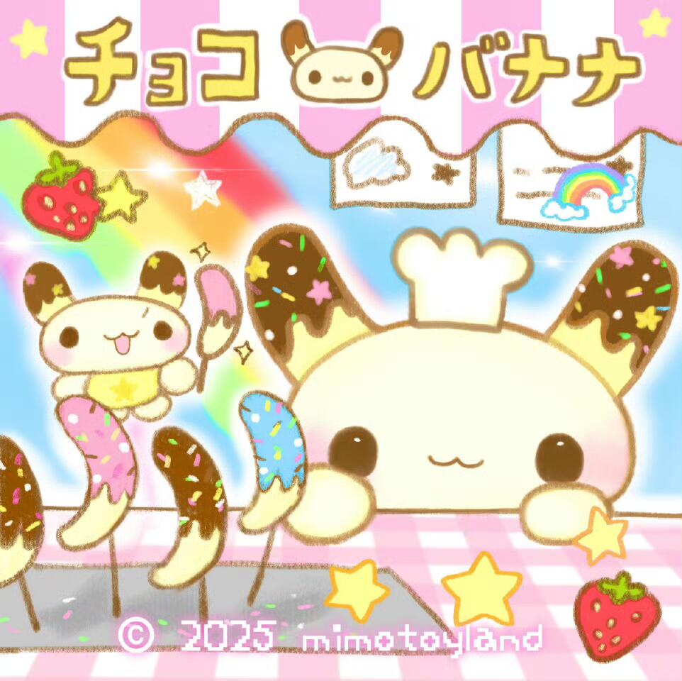 可爱萌物古早味插画
原画师ins：mimitchi_i