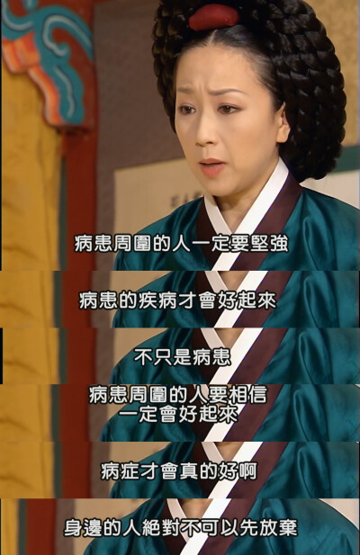 【韩剧·截图】《大长今》第五十一集