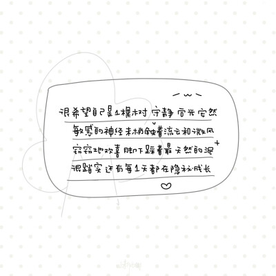 朋友圈背景图
cr.@小新比椰