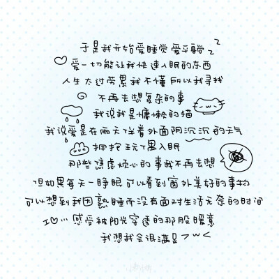 朋友圈背景图/
cr.@小新比椰